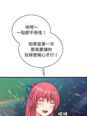 少爺的替身 34-35話 [無修正]_34_07_pnvw