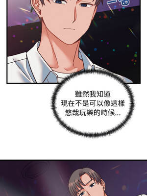 少爺的替身 34-35話 [無修正]_34_08_clnk