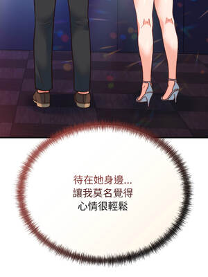 少爺的替身 34-35話 [無修正]_34_09_focd