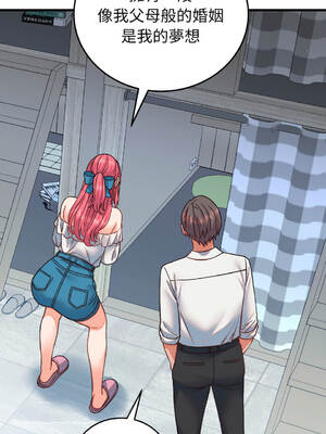 少爺的替身 34-35話 [無修正]_34_10_vwwe