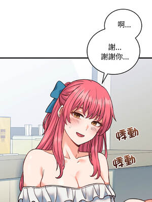 少爺的替身 34-35話 [無修正]_34_12_qsiw