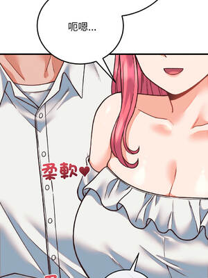 少爺的替身 34-35話 [無修正]_34_13_jfqd