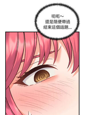 少爺的替身 34-35話 [無修正]_34_14_jvxt