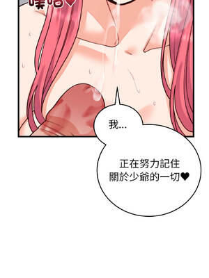 少爺的替身 34-35話 [無修正]_35_02_nyku