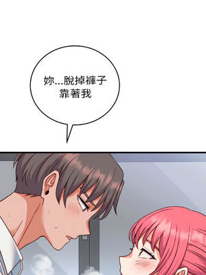 少爺的替身 34-35話 [無修正]_35_05_inpk