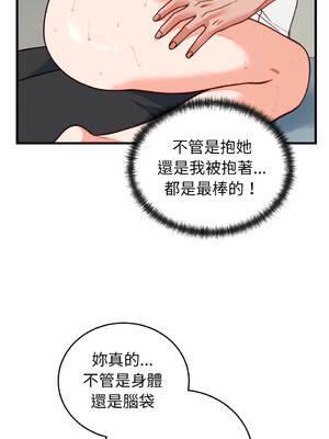 少爺的替身 34-35話 [無修正]_35_12_room