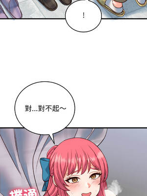 少爺的替身 34-35話 [無修正]_35_15_ywcn