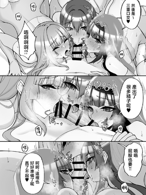 [らぼまじ! (武田あらのぶ)] 痴処女風紀委員のみんなに言えない淫靡なお願い9〜腹ボテハーレム4Pと卒業式の秘密SEX〜 [中国翻訳]_0019