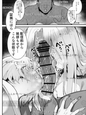 (C107) [Armadillo (練慈、大慈)] ギャル親子のエグい稼ぎ方 2_15_npii