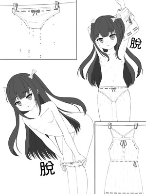 [Exhinepionic213] 妹の性癖は露出 [Chinese]_06_xlem