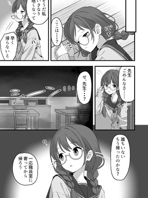 [βluefriend] 栞のない悪夢_05_vhwa