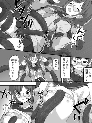 [βluefriend] 栞のない悪夢_09_lsst