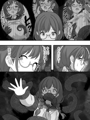 [βluefriend] 栞のない悪夢_25_qwvb