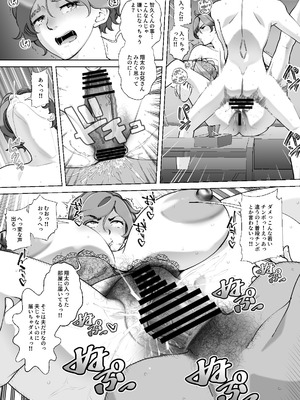 [あしたからがんばる] 息子の家庭教師のお隣の息子さんにデリヘル嬢やってるのがバレた件 1話_34_xksa