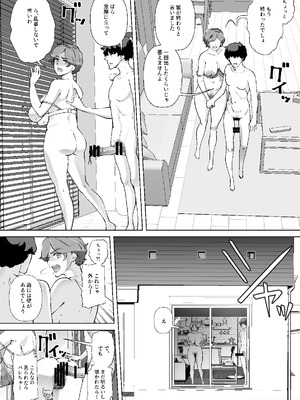 [あしたからがんばる] 息子の家庭教師のお隣の息子さんにデリヘル嬢やってるのがバレた件 1話_36_aekk