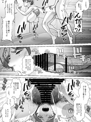 [あしたからがんばる] 息子の家庭教師のお隣の息子さんにデリヘル嬢やってるのがバレた件 1話_37_xlri