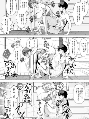 [あしたからがんばる] 息子の家庭教師のお隣の息子さんにデリヘル嬢やってるのがバレた件 1話_44_pvte