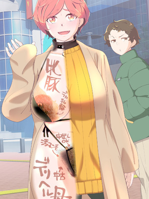 [あしたからがんばる] 息子の家庭教師のお隣の息子さんにデリヘル嬢やってるのがバレた件 1話_56_ukre