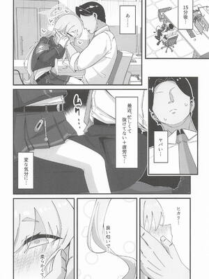 [ろりちゃーはん] ヒカリと本気種付けシュポシュポ交尾する本 (ブルーアーカイブ)_05_kset