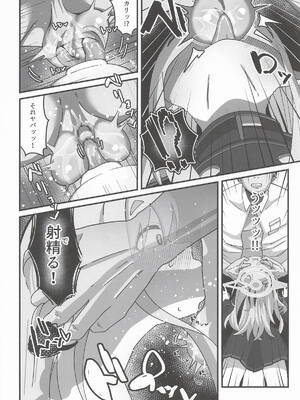 [ろりちゃーはん] ヒカリと本気種付けシュポシュポ交尾する本 (ブルーアーカイブ)_11_lpen