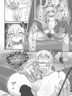 [ろりちゃーはん] ヒカリと本気種付けシュポシュポ交尾する本 (ブルーアーカイブ)_13_wria