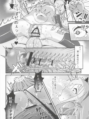 [ろりちゃーはん] ヒカリと本気種付けシュポシュポ交尾する本 (ブルーアーカイブ)_17_khrb