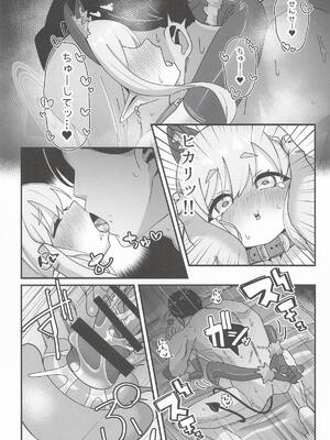 [ろりちゃーはん] ヒカリと本気種付けシュポシュポ交尾する本 (ブルーアーカイブ)_21_dlhg