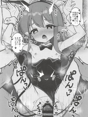 [ろりちゃーはん] ヒカリと本気種付けシュポシュポ交尾する本 (ブルーアーカイブ)_24_abvs