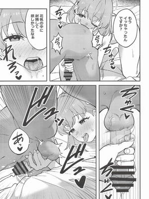 [鴨野ハシゴ] スリーズベーゼ (ラブライブ!蓮ノ空女学院スクールアイドルクラブ)_14_wwyl