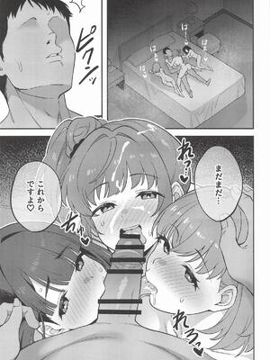 [鴨野ハシゴ] スリーズベーゼ (ラブライブ!蓮ノ空女学院スクールアイドルクラブ)_26_ialx