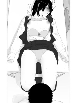 [とげとげ娘] 気になるあの娘に＂くすり＂を飲ませる [出居眾]_08_esdx