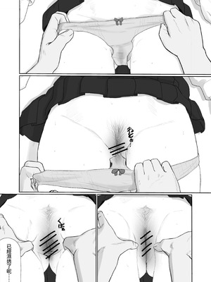 [とげとげ娘] 気になるあの娘に＂くすり＂を飲ませる [出居眾]_09_shqq