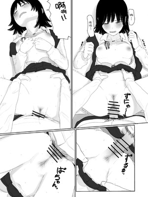 [とげとげ娘] 気になるあの娘に＂くすり＂を飲ませる [出居眾]_14_jkub