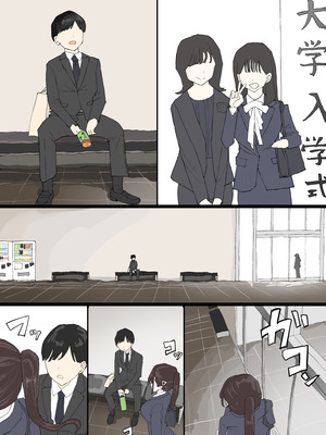 [むりぽよ] 一目ぼれ [中国翻訳]_02_txmp