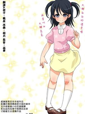 [180R (いたおいつこ)]180R人妻NTRコミック 総集編[中国翻訳][粗碼、疏碼][殘缺][漫の漢化組、羅莎莉亞汉化]_134