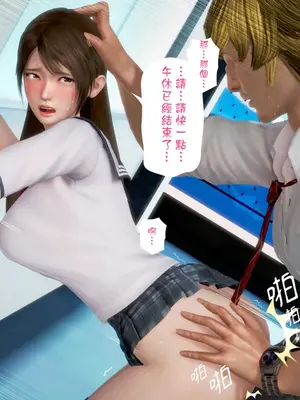 [皮三豆]绫香的日记1-5.1+幕后_0004_p03