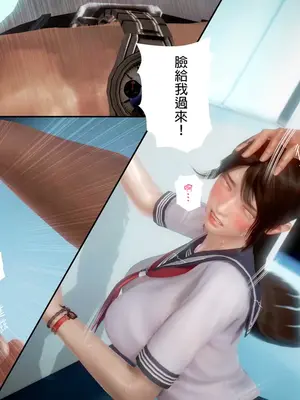 [皮三豆]绫香的日记1-5.1+幕后_0005_p04