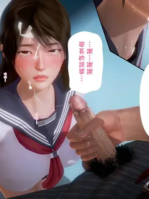 [皮三豆]绫香的日记1-5.1+幕后_0006_p05