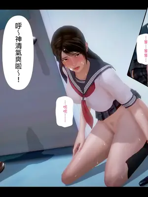 [皮三豆]绫香的日记1-5.1+幕后_0007_p06