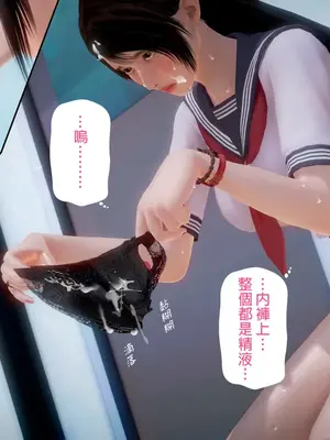 [皮三豆]绫香的日记1-5.1+幕后_0008_p07