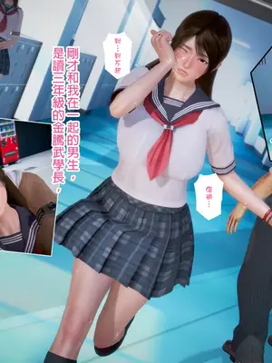 [皮三豆]绫香的日记1-5.1+幕后_0010_p09