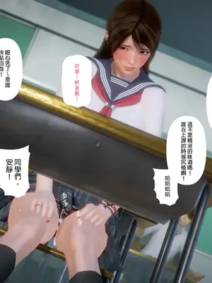 [皮三豆]绫香的日记1-5.1+幕后_0012_p11