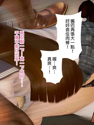 [皮三豆]绫香的日记1-5.1+幕后_0022_p21