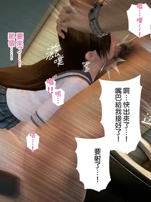 [皮三豆]绫香的日记1-5.1+幕后_0023_p22