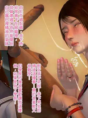 [皮三豆]绫香的日记1-5.1+幕后_0027_p26