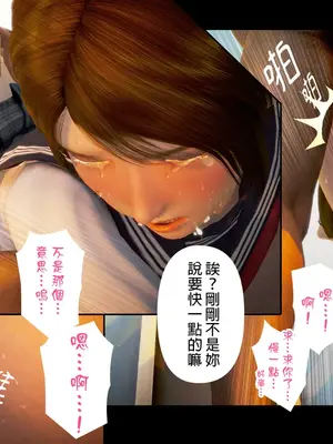 [皮三豆]绫香的日记1-5.1+幕后_0033_p32