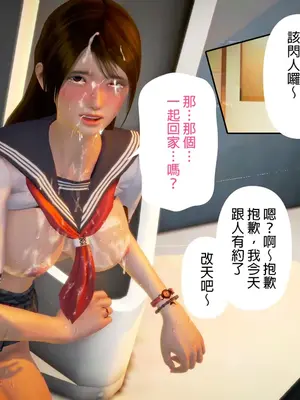 [皮三豆]绫香的日记1-5.1+幕后_0044_p43