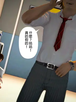 [皮三豆]绫香的日记1-5.1+幕后_0045_p44