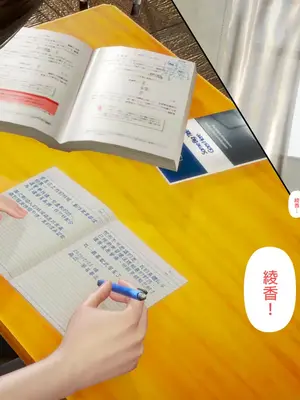 [皮三豆]绫香的日记1-5.1+幕后_0050_001