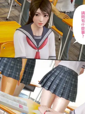 [皮三豆]绫香的日记1-5.1+幕后_0051_002